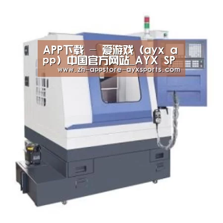 爱游戏体育产品名称三