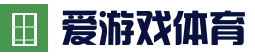 APP下载 - 爱游戏(ayx app)中国官方网站_AYX SPORTS APP