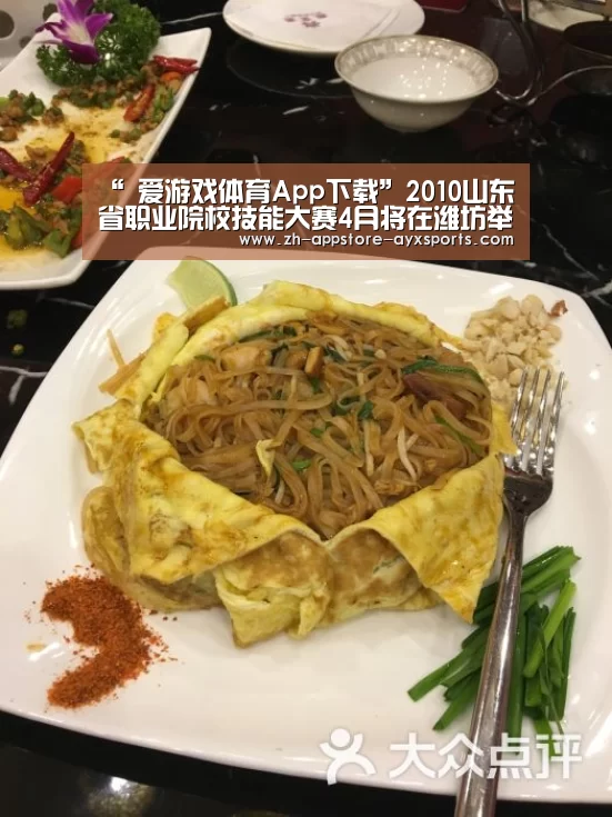 爱游戏体育