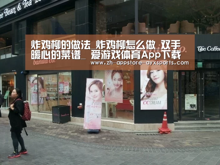  爱游戏官网