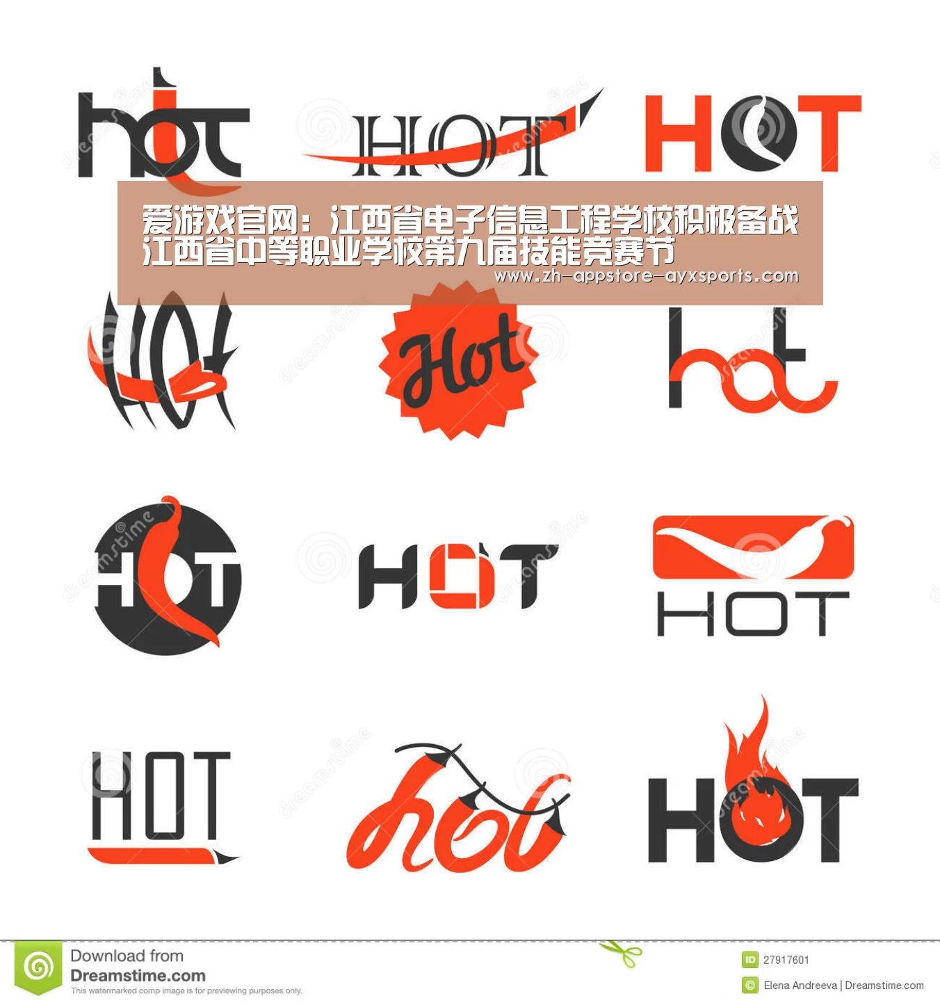 爱游戏体育