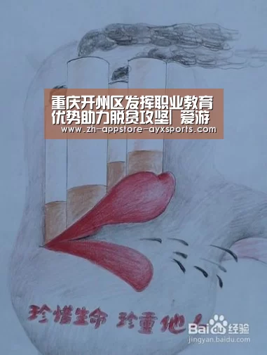  爱游戏体育App下载