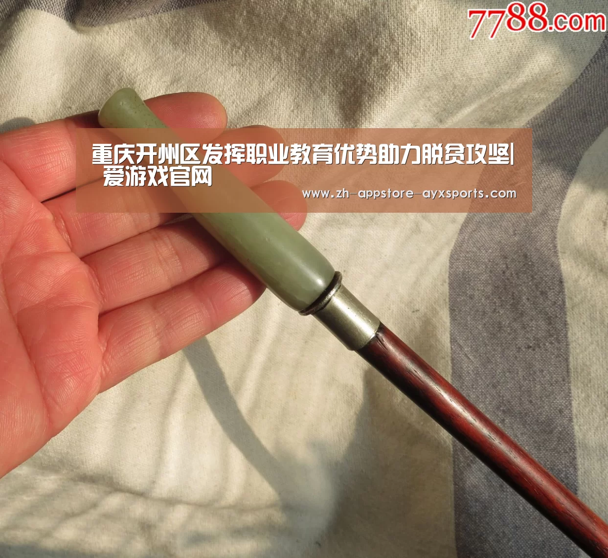  爱游戏官网