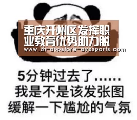 爱游戏体育