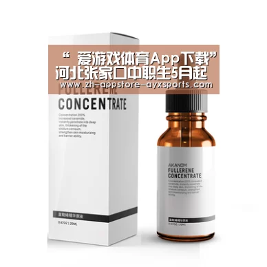 爱游戏体育