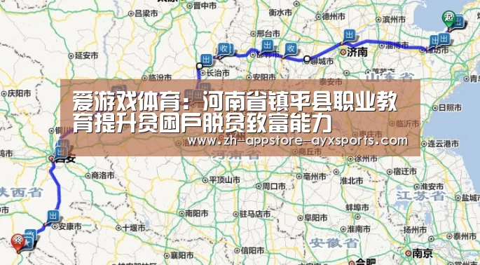  爱游戏体育App下载