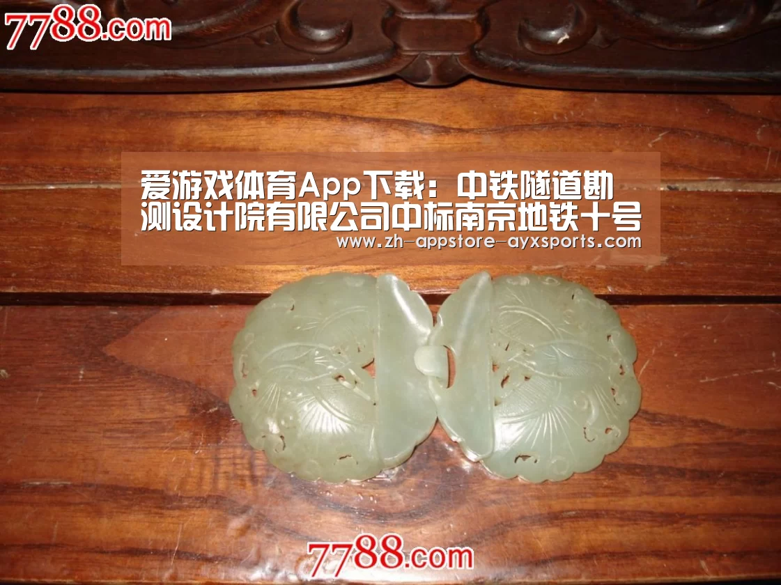 爱游戏体育App下载:中铁隧道勘测设计院有限公司中标南京地铁十号线小行至奥体中心隧道结构治理项目设计(图3) 爱游戏体育