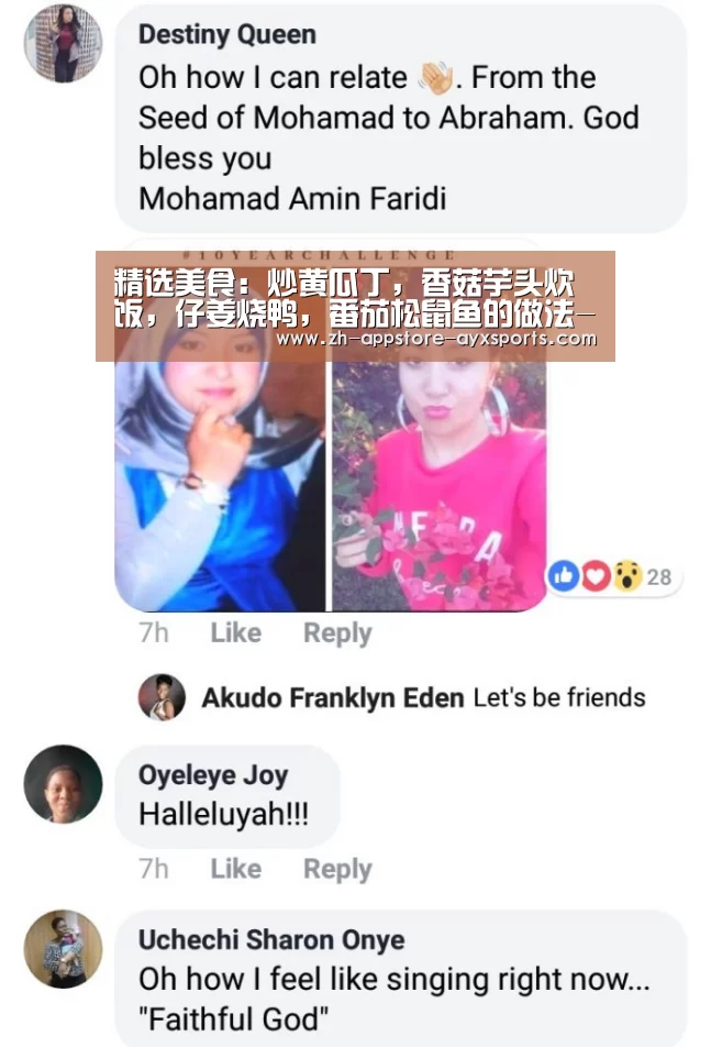 爱游戏体育