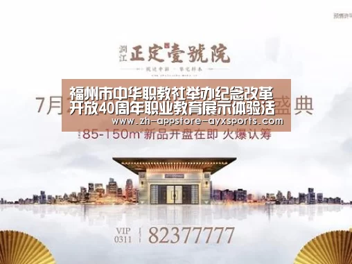 爱游戏体育App下载