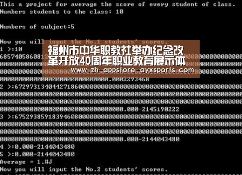  爱游戏官网