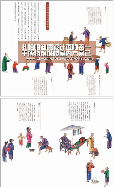 扎哈哈迪德设计迈阿密一千博物馆塔楼室内方案已公布‘爱游戏体育’(图1) 爱游戏体育App下载