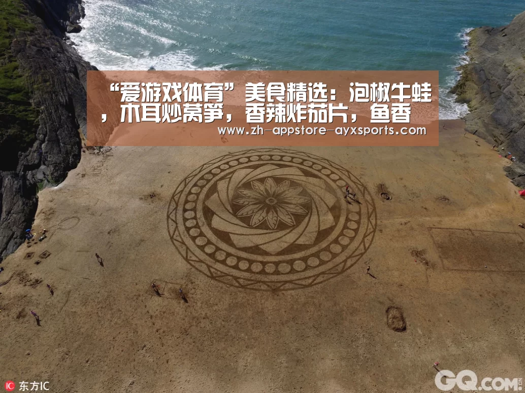  爱游戏体育App下载