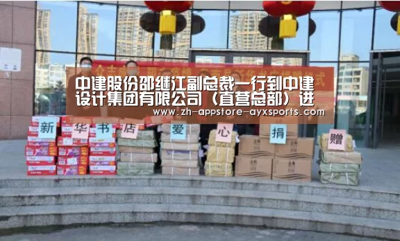  爱游戏体育App下载