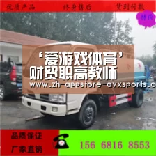  爱游戏官网