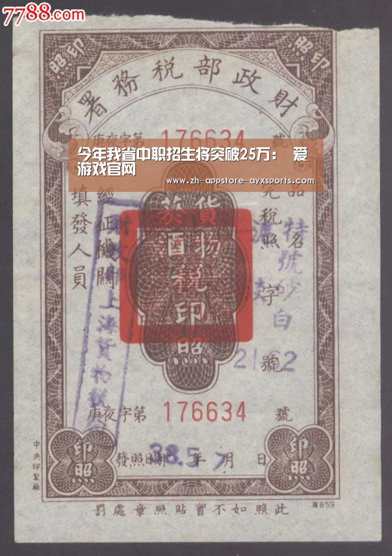 爱游戏体育