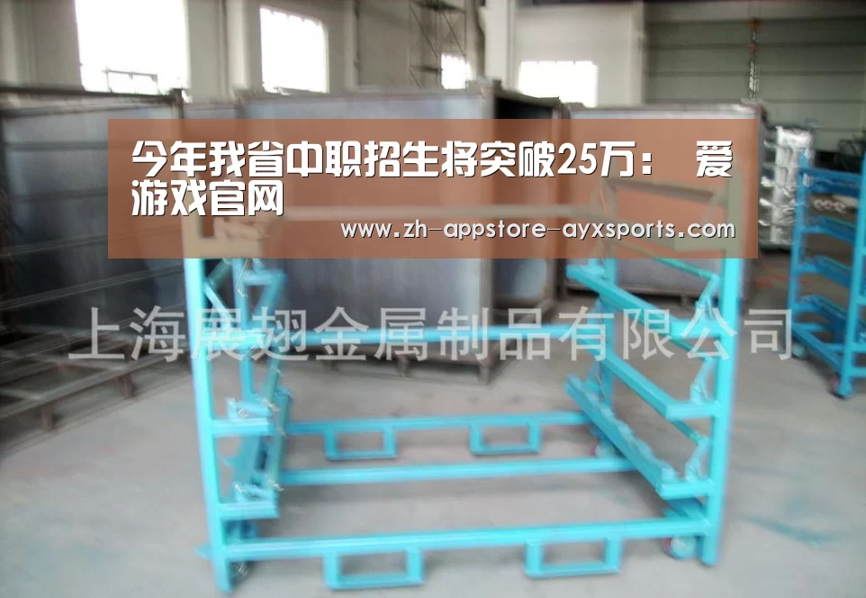  爱游戏体育App下载