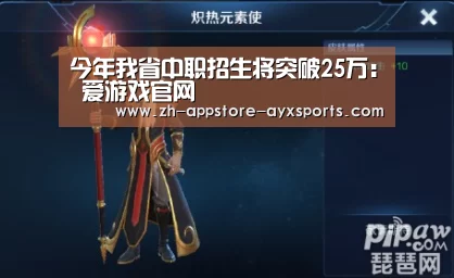  爱游戏体育App下载