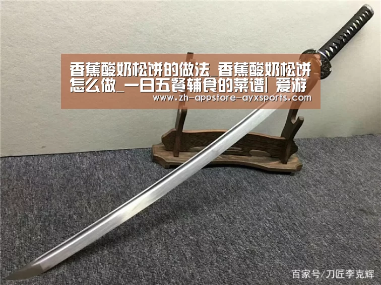  爱游戏官网