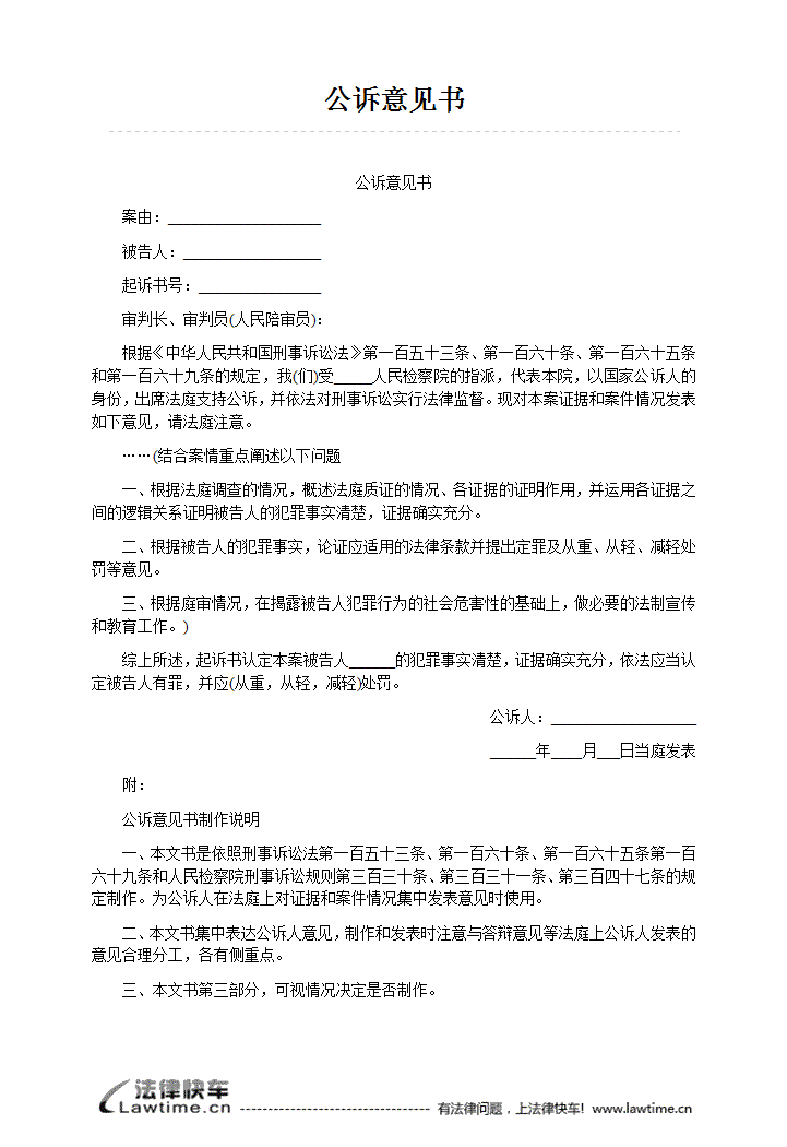 “ 爱游戏官网”浅谈高层建筑设计的概念方