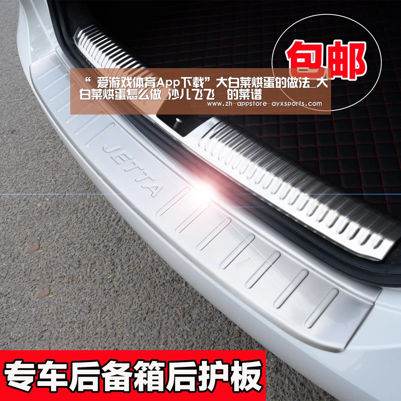  爱游戏体育App下载